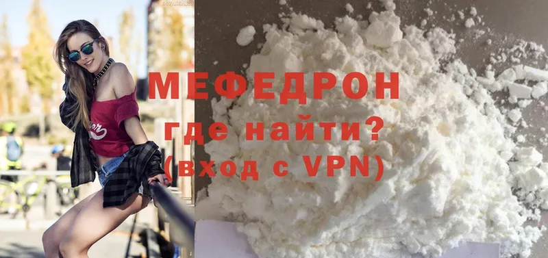 Купить наркотики Весьегонск Гашиш  Канабис  Cocaine  СК  МЕГА как войти  МЕФ 