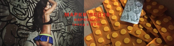 MDMA Premium VHQ Алексеевка