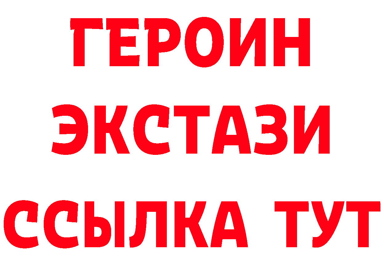 КЕТАМИН VHQ ТОР площадка МЕГА Весьегонск