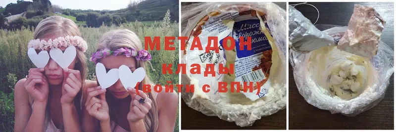 МЕТАДОН methadone  купить закладку  Весьегонск 